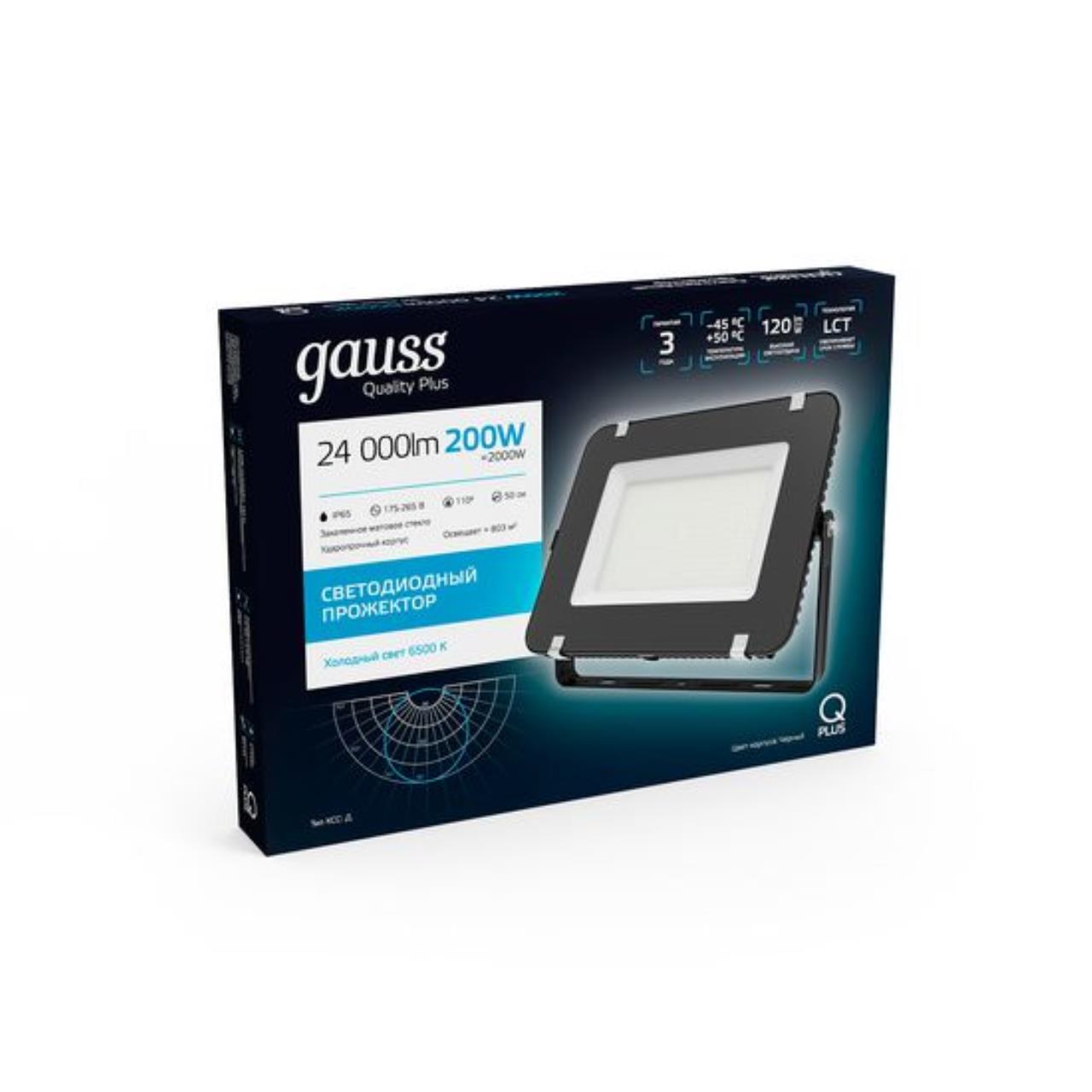 613100200 Прожектор Gauss Qplus 200W 24000lm 6500K 175-265V IP65 черный LED 1/2